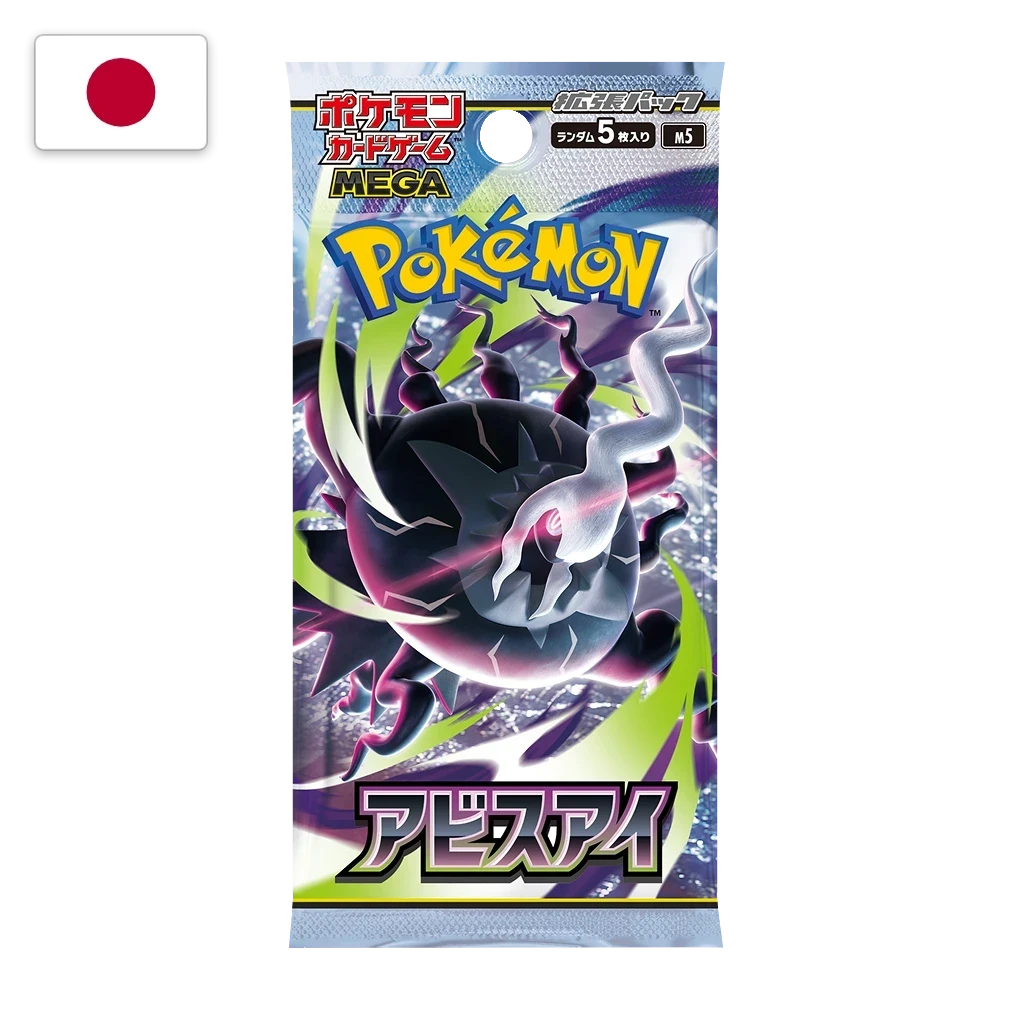 Booster japonais Pokémon Abyss Eye (M5)