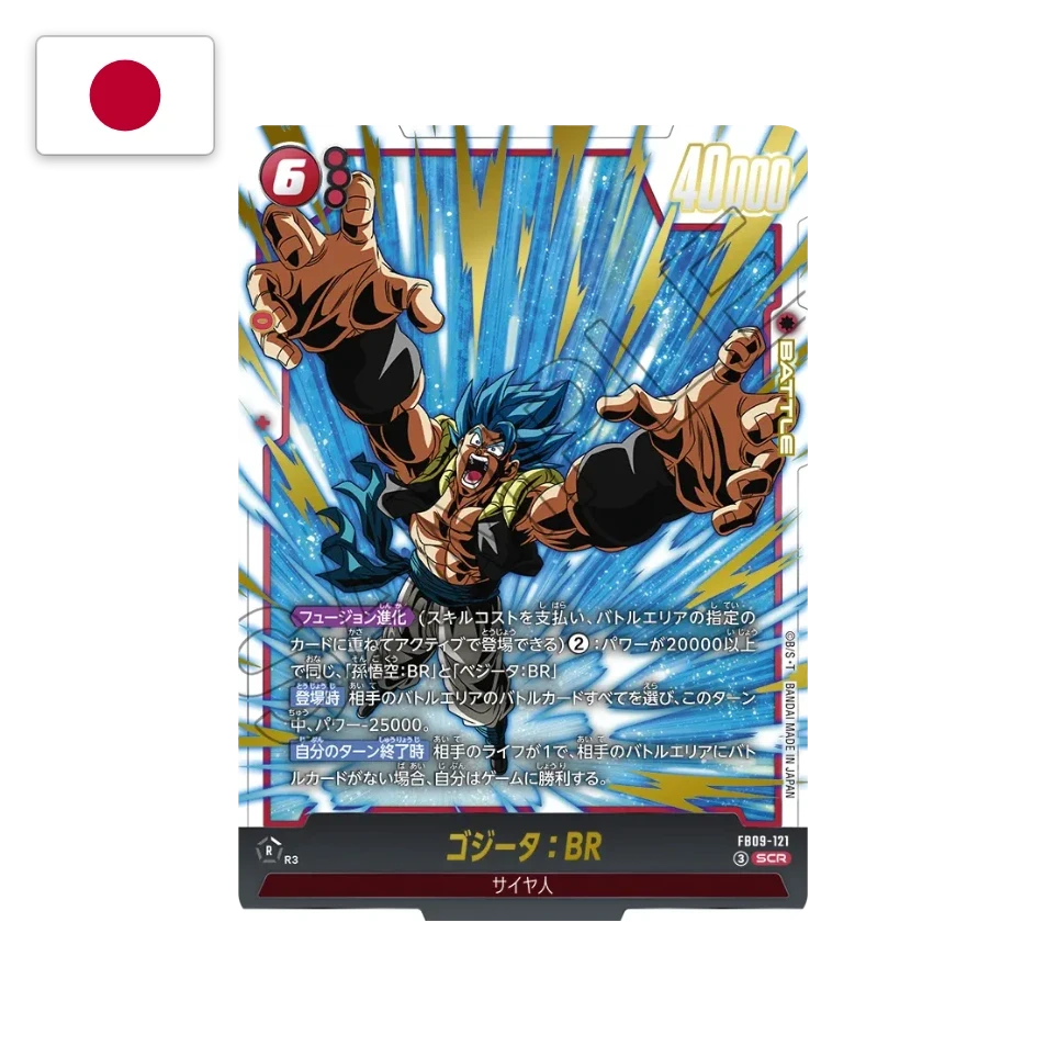 Exemple de carte : Gogeta : BR Secret Rare de l'extension Dual Evolution [FB09]