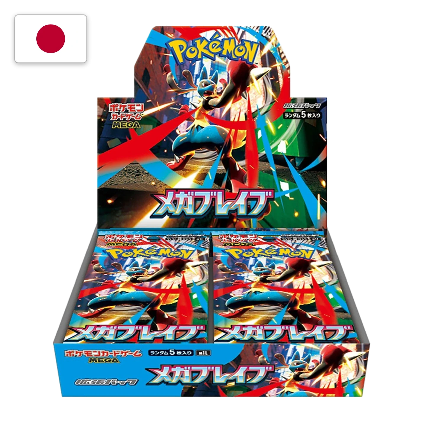 Display japonais Pokémon Mega Brave (M1L) ouvert, boosters visibles