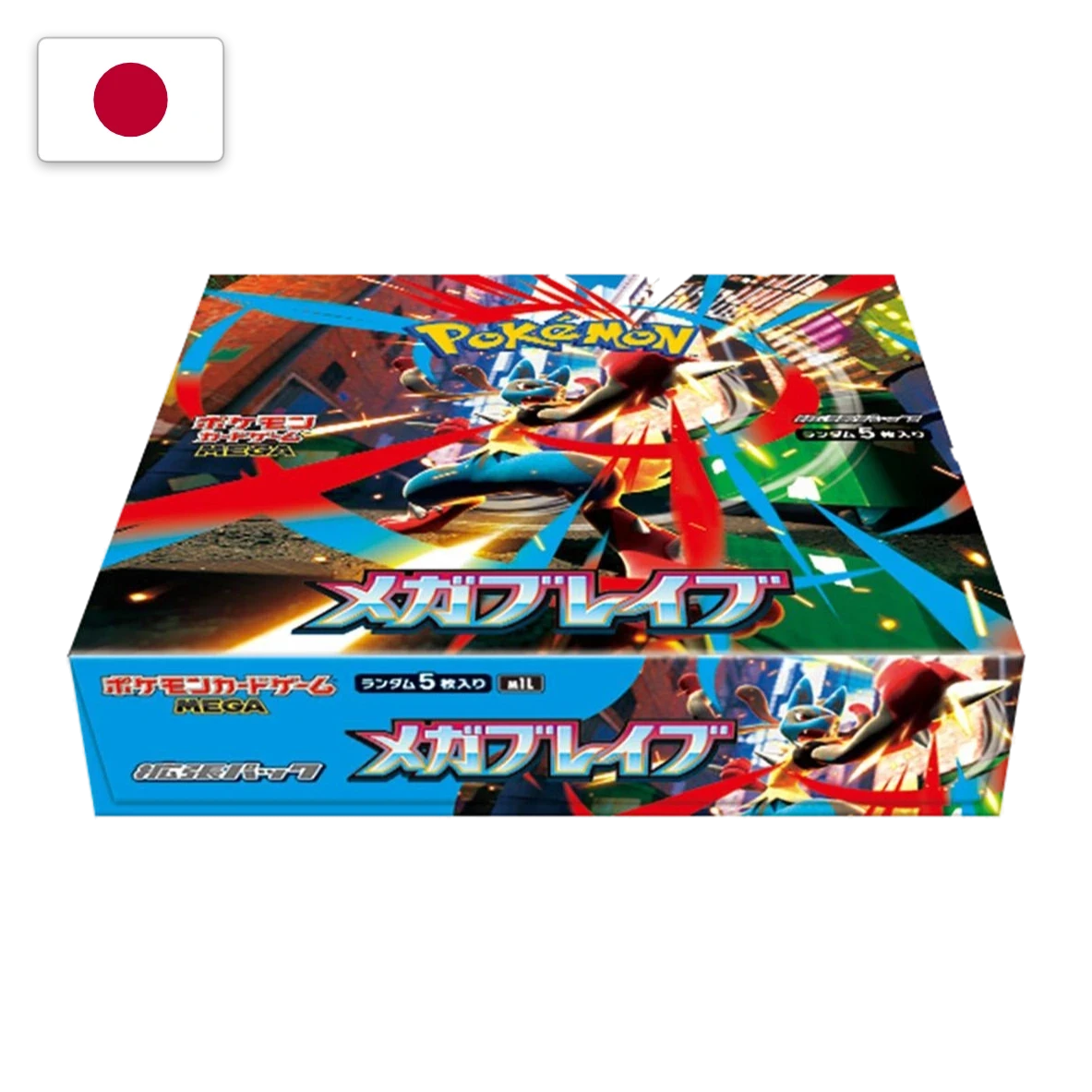 Display japonais Pokémon Mega Brave (M1L) fermé