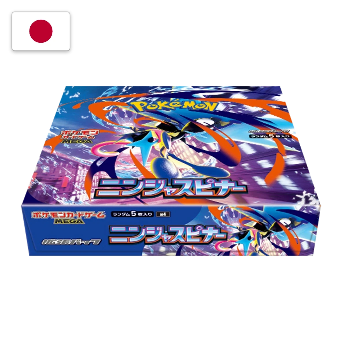 Display japonais Pokémon Ninja Spinner (M4) fermé
