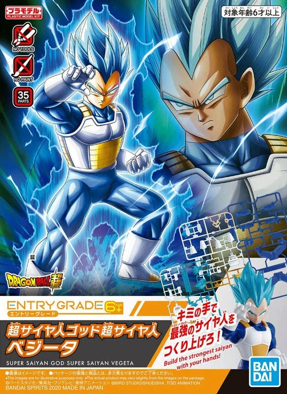 Maquette Entry Grade Vegeta Super Saiyan God Super Saiyan (Bandai) – vue 5