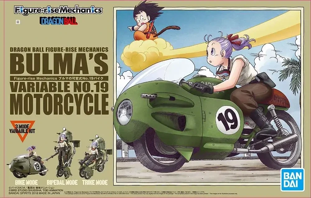 Maquette Figure-rise Mechanics Moto de Bulma (Bandai) – vue 3