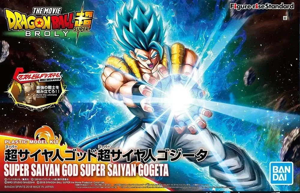 Maquette Figure-rise Standard Gogeta Super Saiyan God Super Saiyan (Bandai) – vue 2