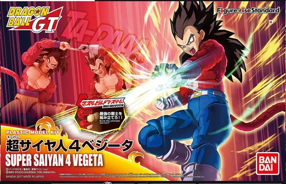Maquette Figure-rise Standard Vegeta Super Saiyan 4 (Bandai) – vue 2