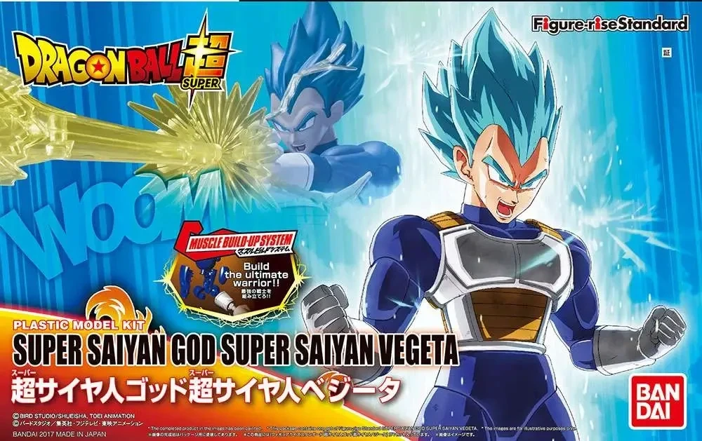Maquette Figure-rise Standard Vegeta Super Saiyan God Super Saiyan (Bandai) – vue 2