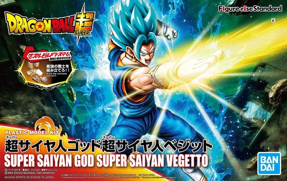 Maquette Figure-rise Standard Vegetto Super Saiyan God Super Saiyan (Bandai) – vue 5